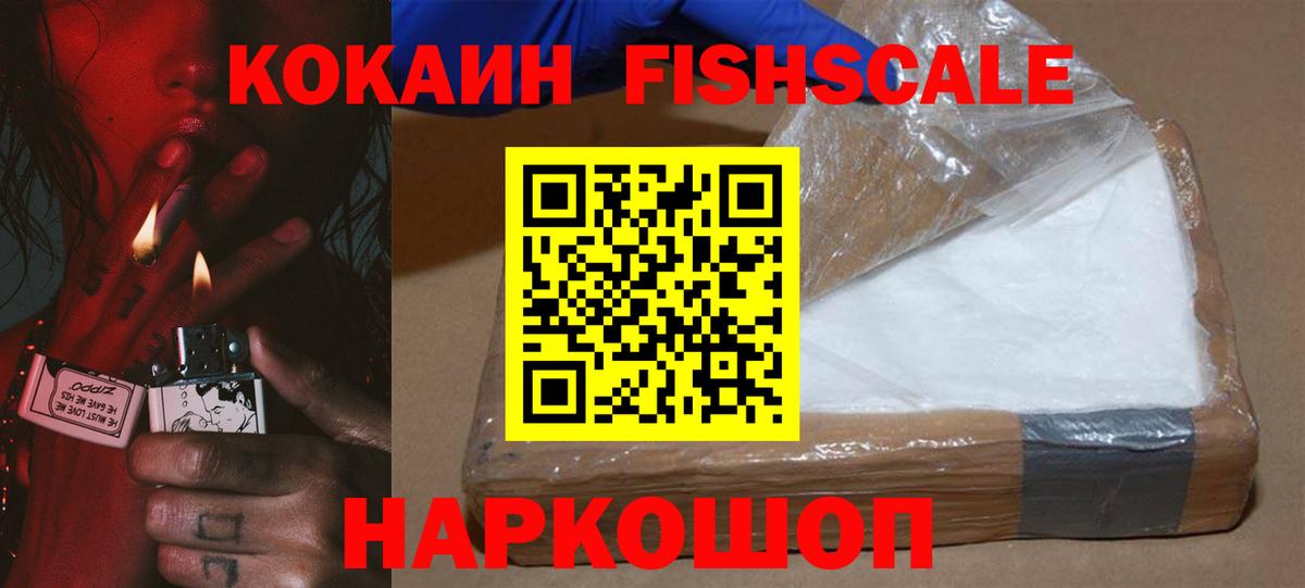 Тосно  Кокаин Эквадор  Кокаин  Вход с VPN 
