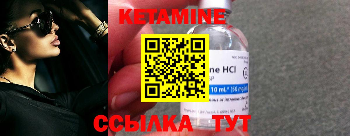 Тосно  Кетамин ketamine  КЕТАМИН ketamine  Вход с VPN 