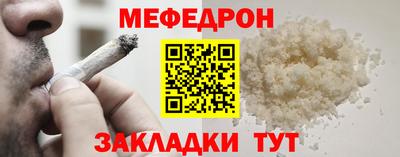 герыч Мариинск