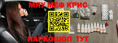 герыч Мариинск