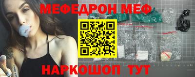 герыч Мариинск
