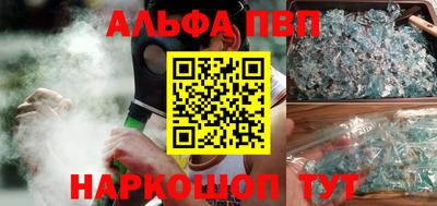 герыч Мариинск