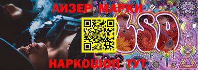 герыч Мариинск