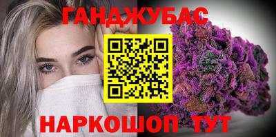 гашик Малгобек