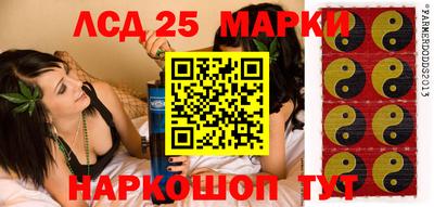 герыч Мариинск