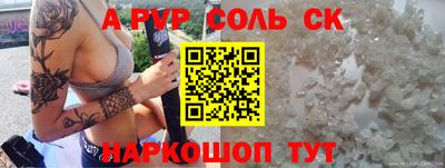 гашик Малгобек