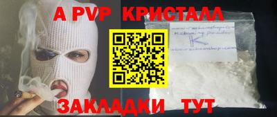 гашик Малгобек
