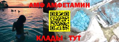 герыч Мариинск