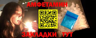 гашик Малгобек