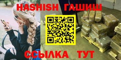 герыч Мариинск
