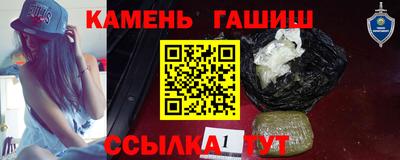 герыч Мариинск