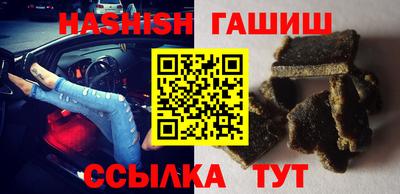 гашик Малгобек