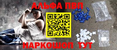 герыч Мариинск