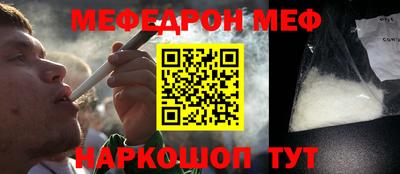 герыч Мариинск