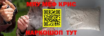 герыч Мариинск