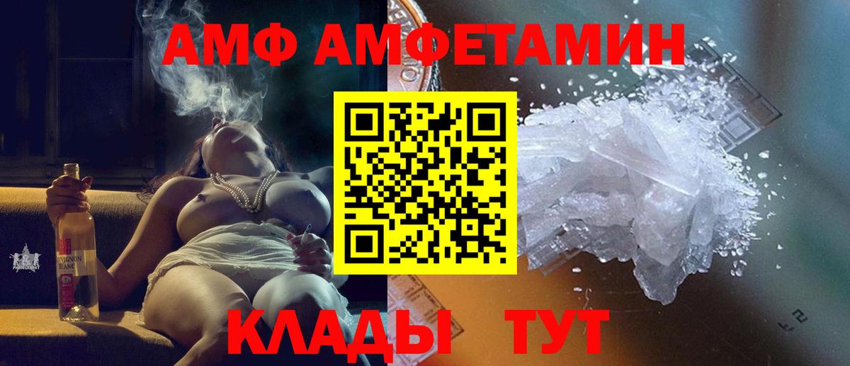 Тосно  Метамфетамин витя  Метамфетамин  Вход с VPN 