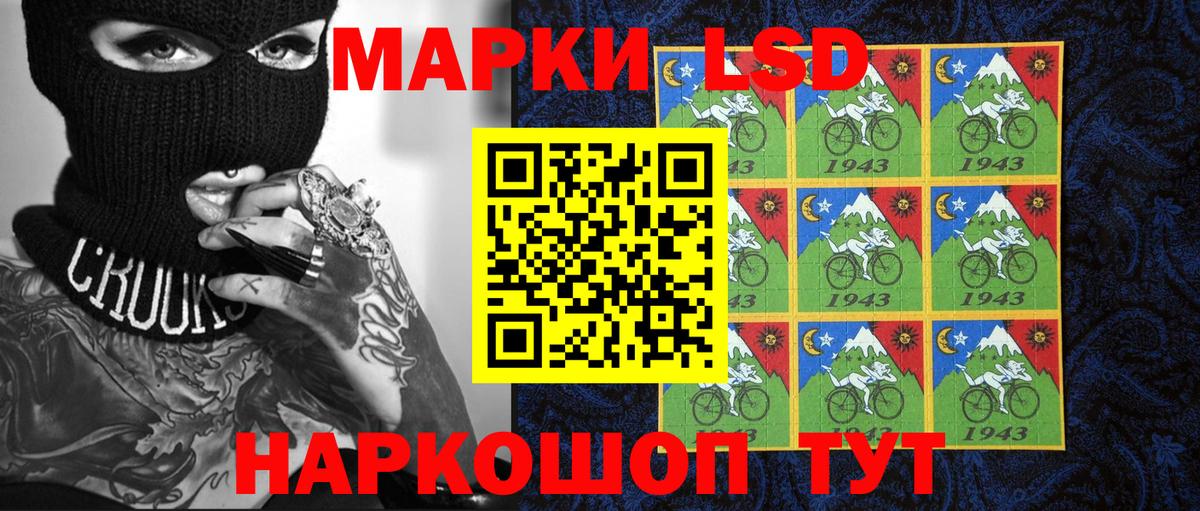 Марки N-bome  Марки NBOMe 1,5мг  Вход с VPN  Тосно 