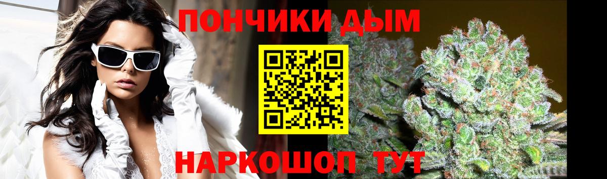 Канабис OG Kush  МАРИХУАНА AK-47  Марихуана индика  Бошки Шишки сатива  Тосно  Вход с VPN 