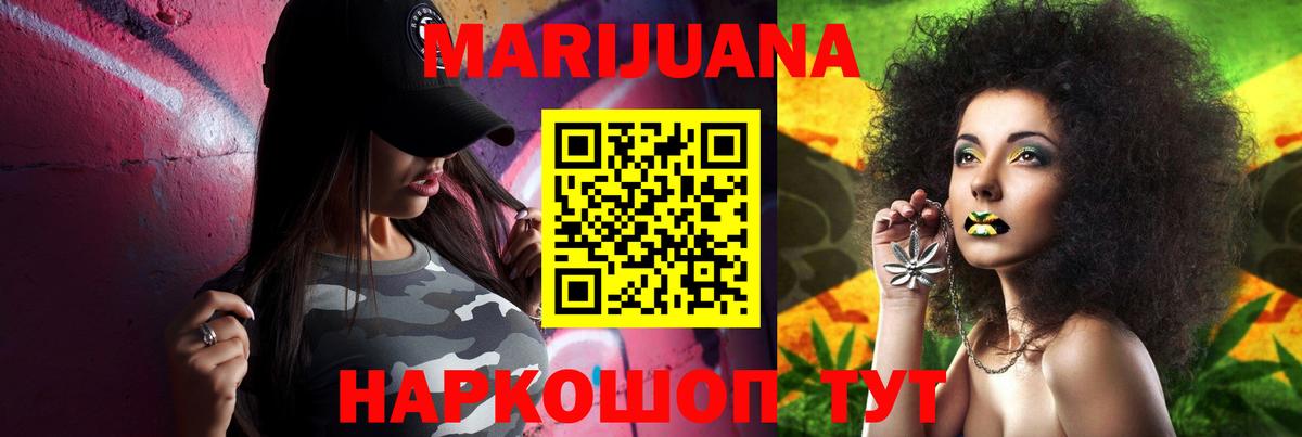 Каннабис гибрид Тосно